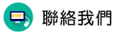 聯絡被詐欺怎麼辦調查